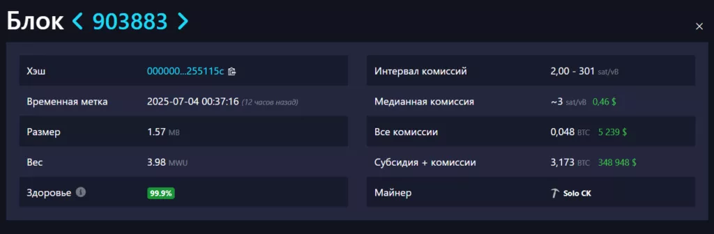 Snimok-ekrana-2025-07-04-122951-1024x336.webp