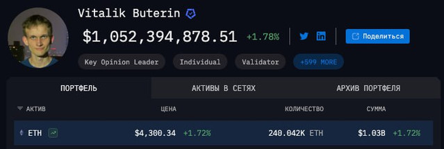 Vitalik-Buterin-Crypto-Billionaire.jpg