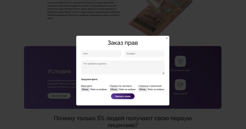 2irct2qi8si51k77krq31801vtiam5v7.png 2irct2qi8si51k77krq31801vtiam5v7.png