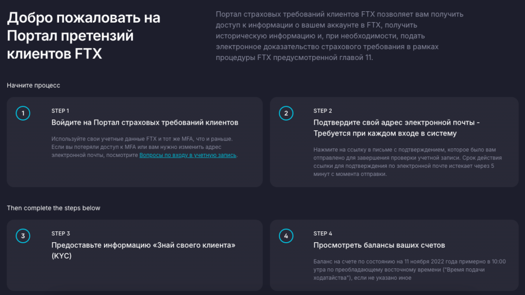 Snimok-ekrana-2024-12-22-v-16.47.17-1024x575.png Snimok-ekrana-2024-12-22-v-16.47.17-1024x575.png
